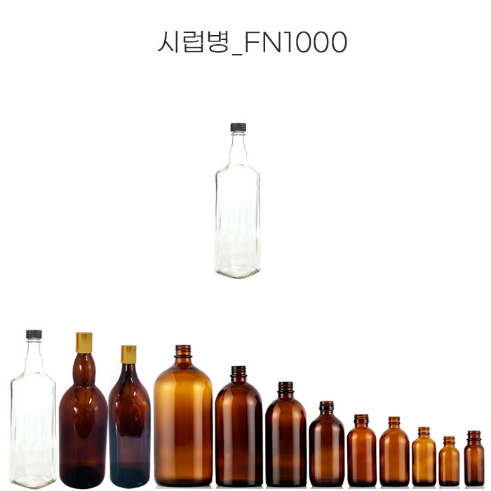HHmall 시럽병(1000ml) FN 1000 45,000원
