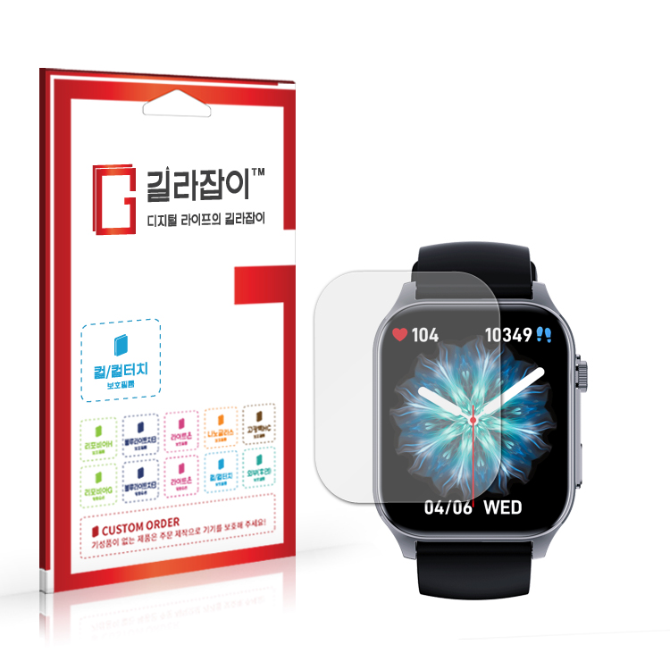 [길라잡이] 와피크 X5S 풀커버 액정보호필름 2매 8,400원