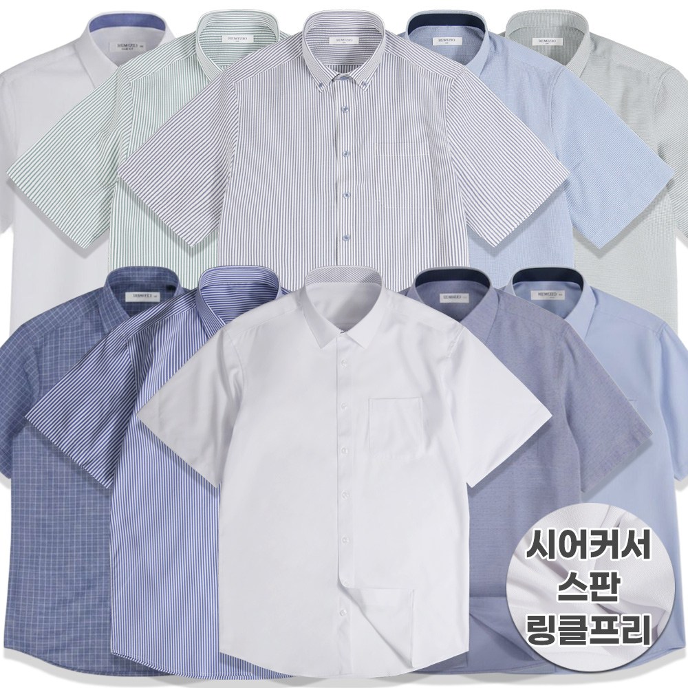 31종 레미지오 반팔 와이셔츠 M~4XL 빅사이즈 비침없는/지지미/시어서커 체크 일반핏 남자 남성 26,700원