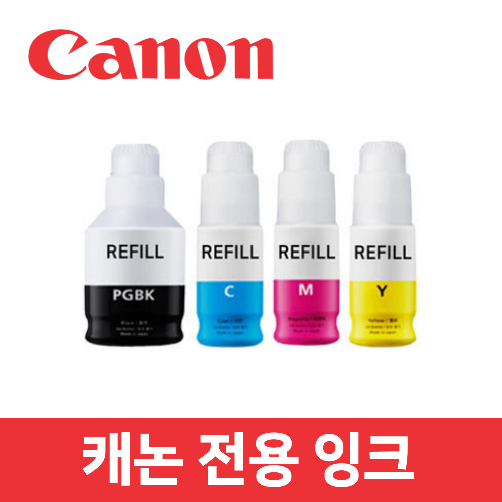 잉크다모아 캐논 G2923 잉크 토너 프린터 프린트 모델 12,960원