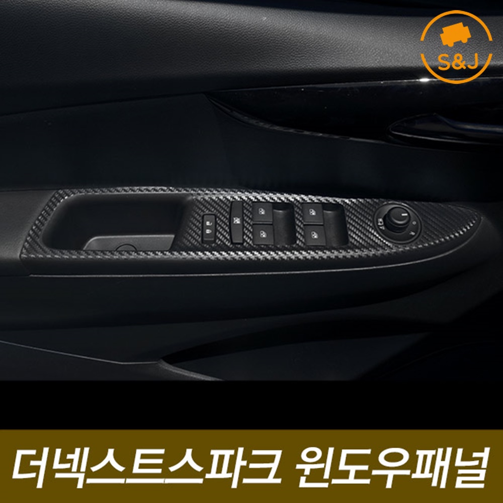 위드미카 더 넥스트 스파크 호환 윈도우 스위치패널 카본 튜닝 스티커, 블랙카본, 1개 17,800원