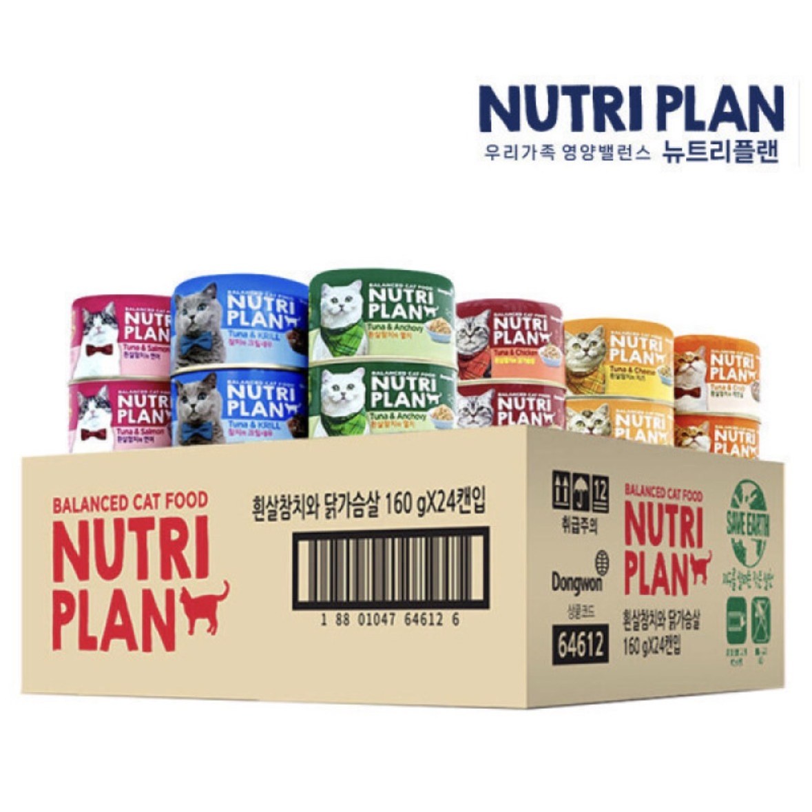 동원 뉴트리플랜 고양이 캔 간식 6종 혼합 20,000원