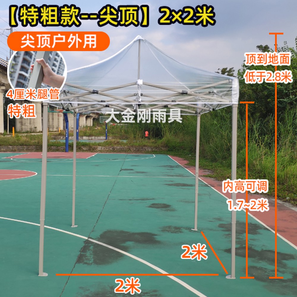 원터치 투명쉘터 야외 포장마차 캐노피 자바라텐트 6X3 6X2 2M 블루 간단 펜션 141,900원