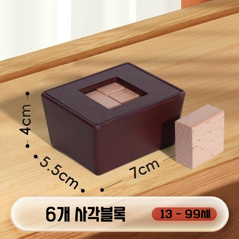 보드게임 원목 임파서블브레인 입체퍼즐 공간지각력 유레카퍼즐 집중력 전략 박스 사고력 두뇌 교육 창의성 13,000원