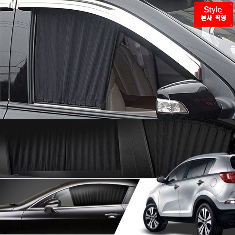 스타일카커텐 맞춤제작 차량용 햇빛가리개 카커튼 전차종 호환, 1개 29,900원