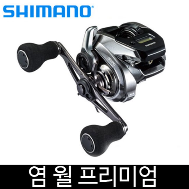 시마노 23 염월 프리미엄 151PG 수심 체크 측정 표시 안내 릴 베이트릴 한치 갈치 타이라바 엔게츠 151 PG 468,000원