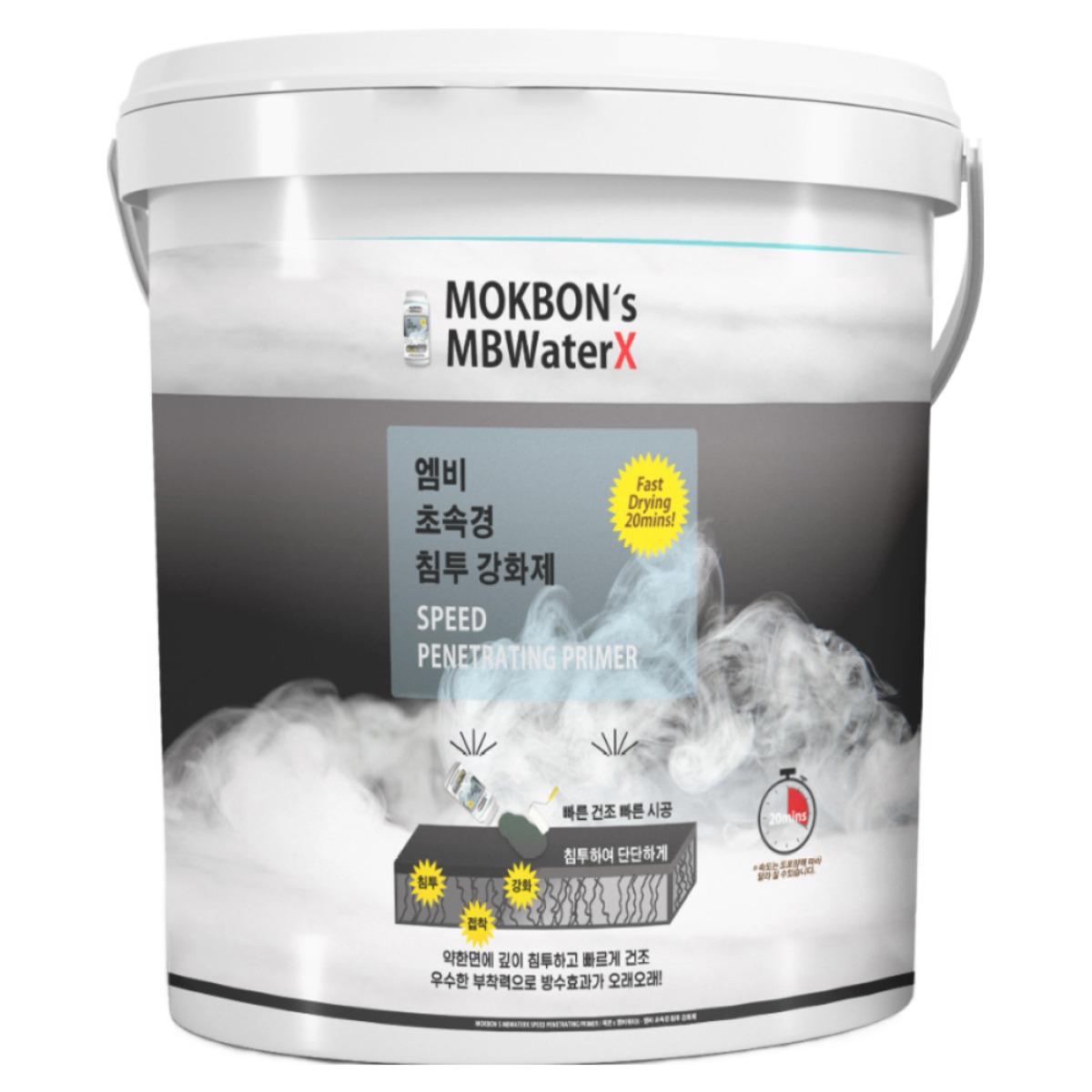 엠비워터X 초속경 침투강화제(하도제) 약한바닥용 16리터 104,000원