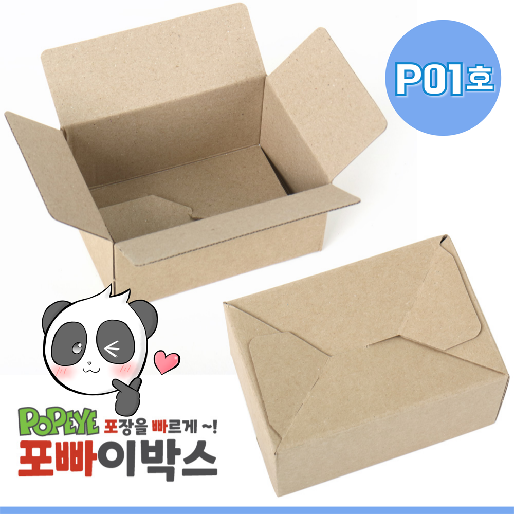 고려포장 박스판다 편리한 택배박스 포빠이박스 삼면 하단 접착 30,470원