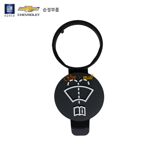 윈도물통퍼늘캡 1개 I13227300 임팔라 알페온 말리부 뉴말리부 트랙스 아베오 넥스트스파크 카마로 1,730원