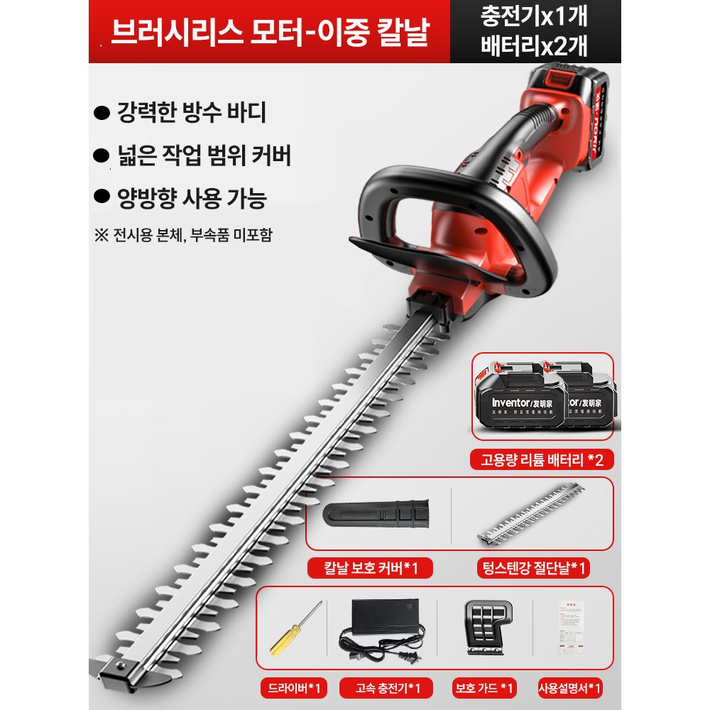 토르콘 강력한 전정기 충전식 강력한 전동 무선 가위 조경 트리머 정원 톱 나무 모터 듀얼 206,000원