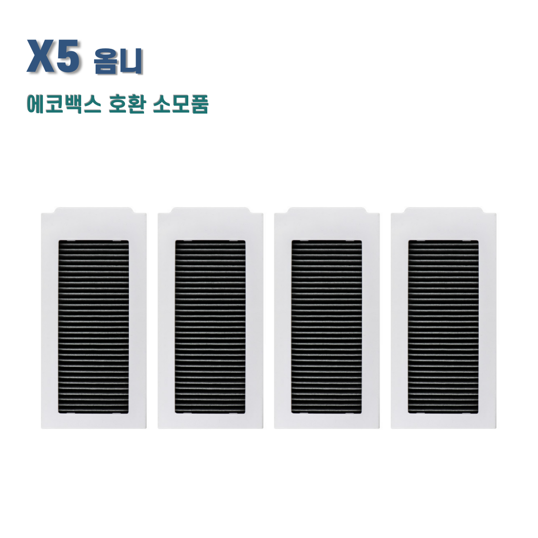 [호환] 에코프렌즈 에코백스 디봇 X5 프로 옴니 필터, 4개, X5 필터 10,900원
