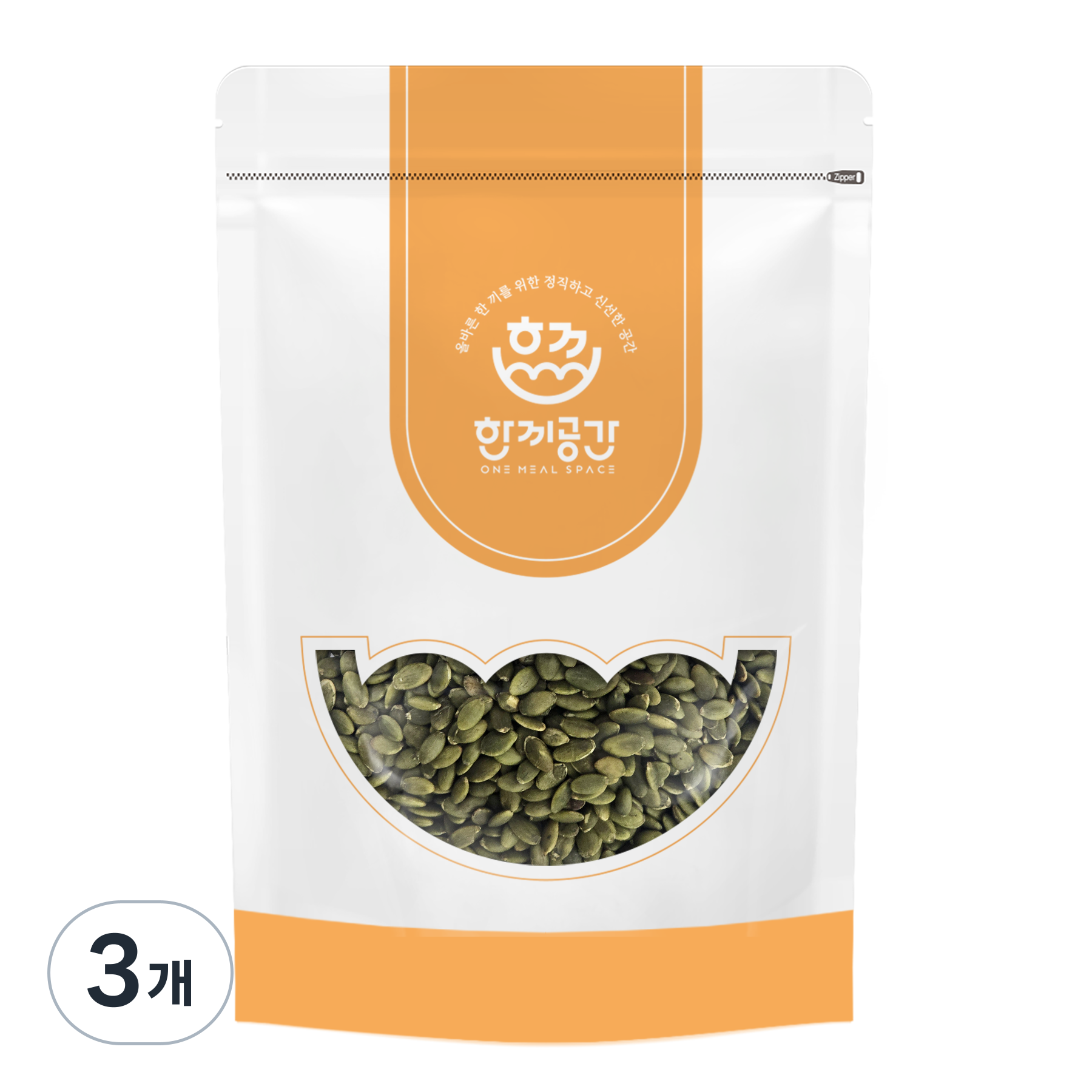 한끼공간 볶음호박씨 35,700원