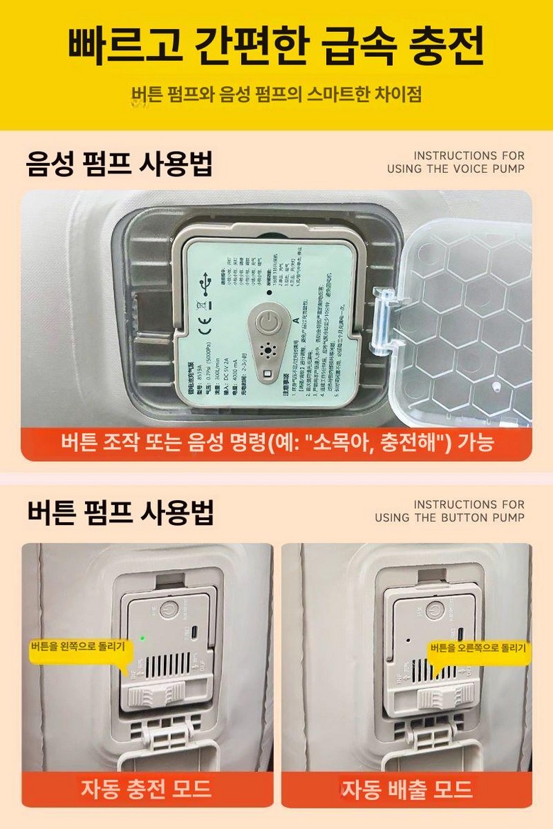 차량 뒷자석 에어매트 자동공기주입 침대 캠핑 차박 93,800원