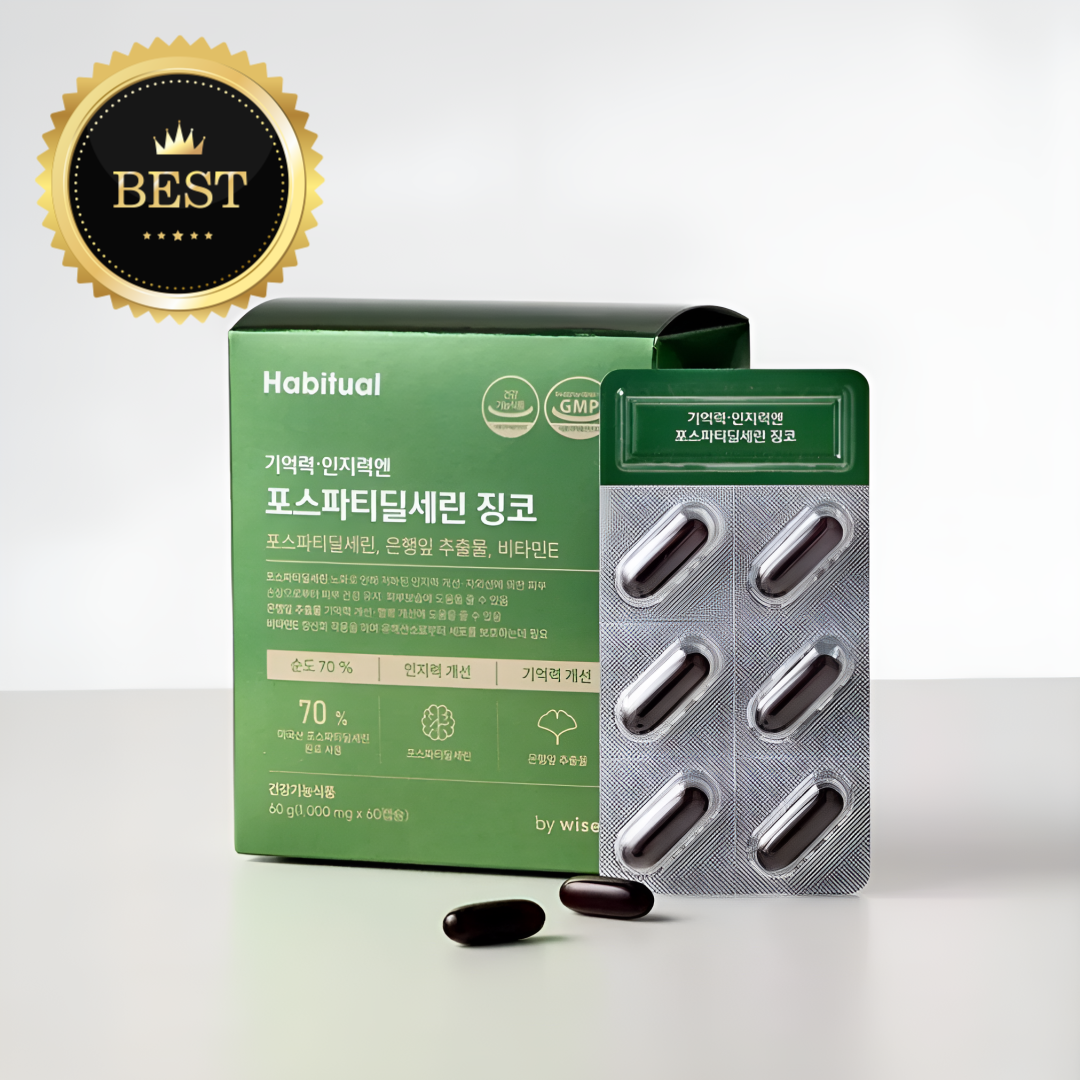 [당일출고] [MD/Pick] 두뇌 건강을 위한 2중배합 기억력,인지력엔 포스파티딜세린 징코, 1개, 60정 22,420원