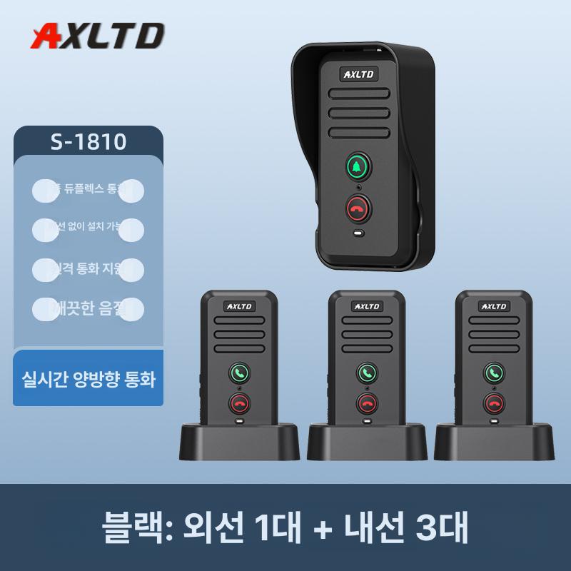 무선 인터폰 장거리 초인종 현관벨 리모컨 가정용 호출 노인 통신 인터콤 로비폰 비디오폰 도어폰 사무실 내부 111,000원