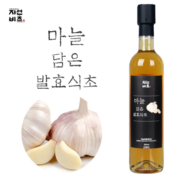 자연비초 마늘담은 발효식초 29,430원