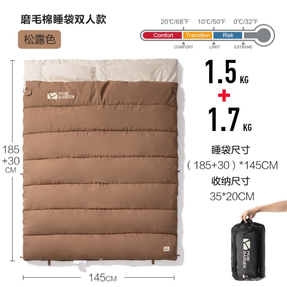 모비가든 2인용 커플 침낭 감성 야외 캠핑 휴대용 초경량 겨울 더블 이불 빅사이즈 백패킹 104,500원