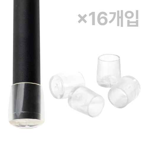 체어서퍼 논슬립 의자발커버 투명 원형 XS (허용범위 1.27cm~1.37cm), 16개 6,700원