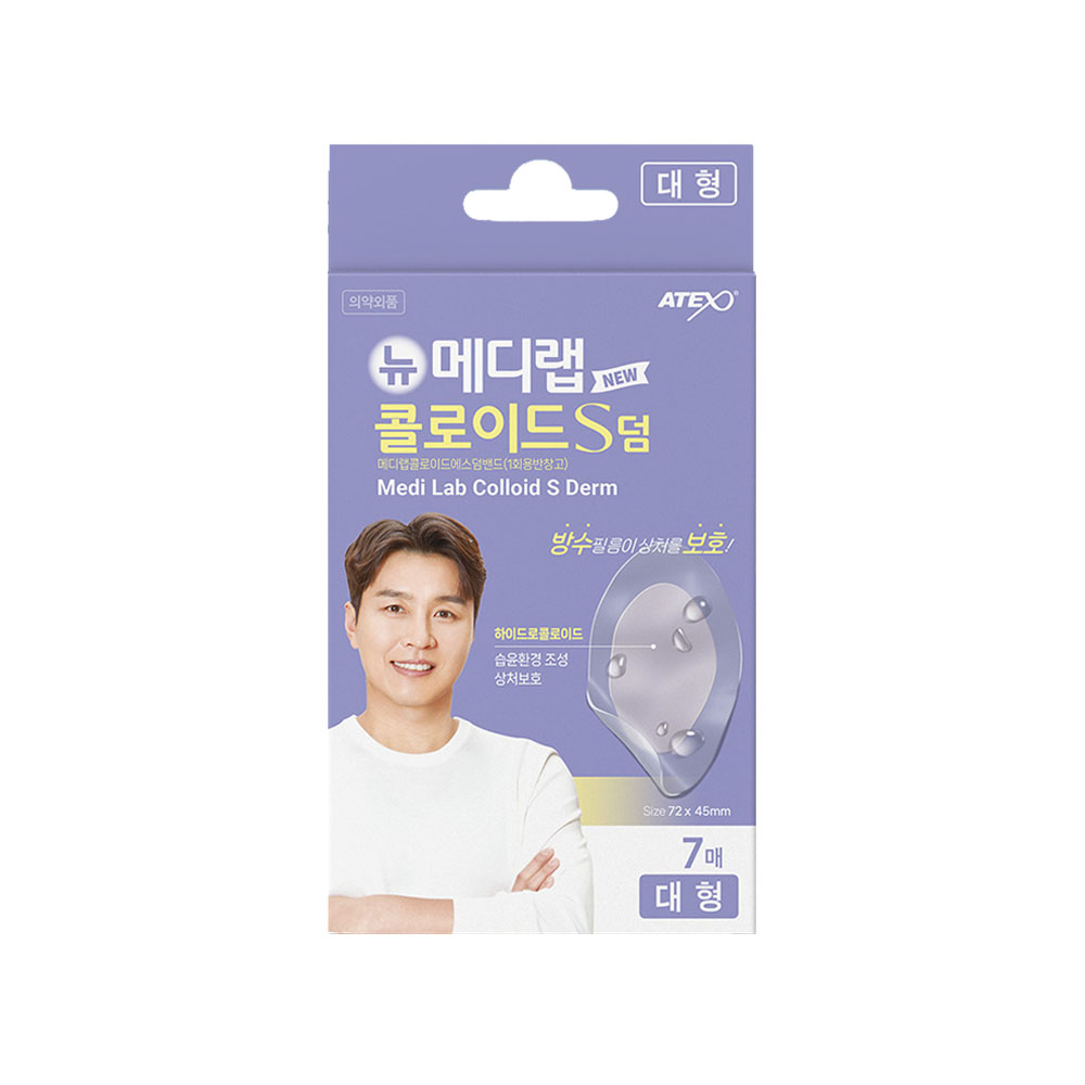 뉴메디랩 콜로이드 에스덤 하이드로콜로이드 상처밴드 4종, 7개입, 5개 20,000원