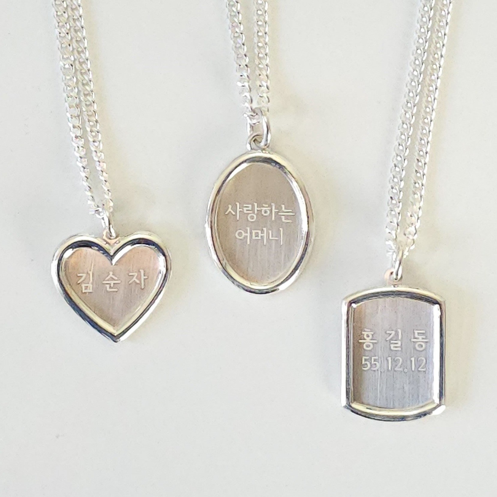 [925실버 은] 테두리3종 치매노인목걸이 어르신 실종방지 성인미아방지 148,000원