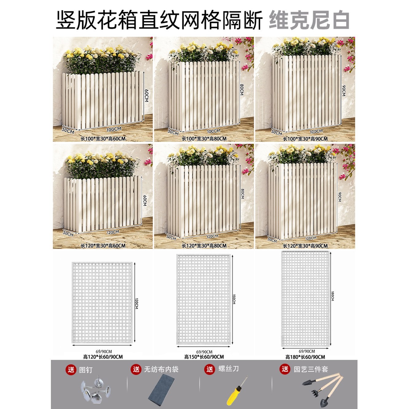 목재 에어컨 실외기 파티션 잇템즈 커버 햇빛 가리개 부식방지 세로판 102,000원