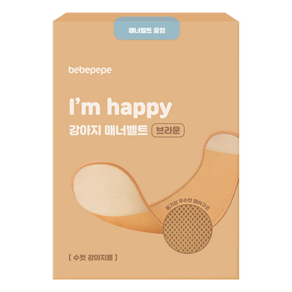 베베페페 수컷 강아지 기저귀 매너벨트 브라운 9,480원