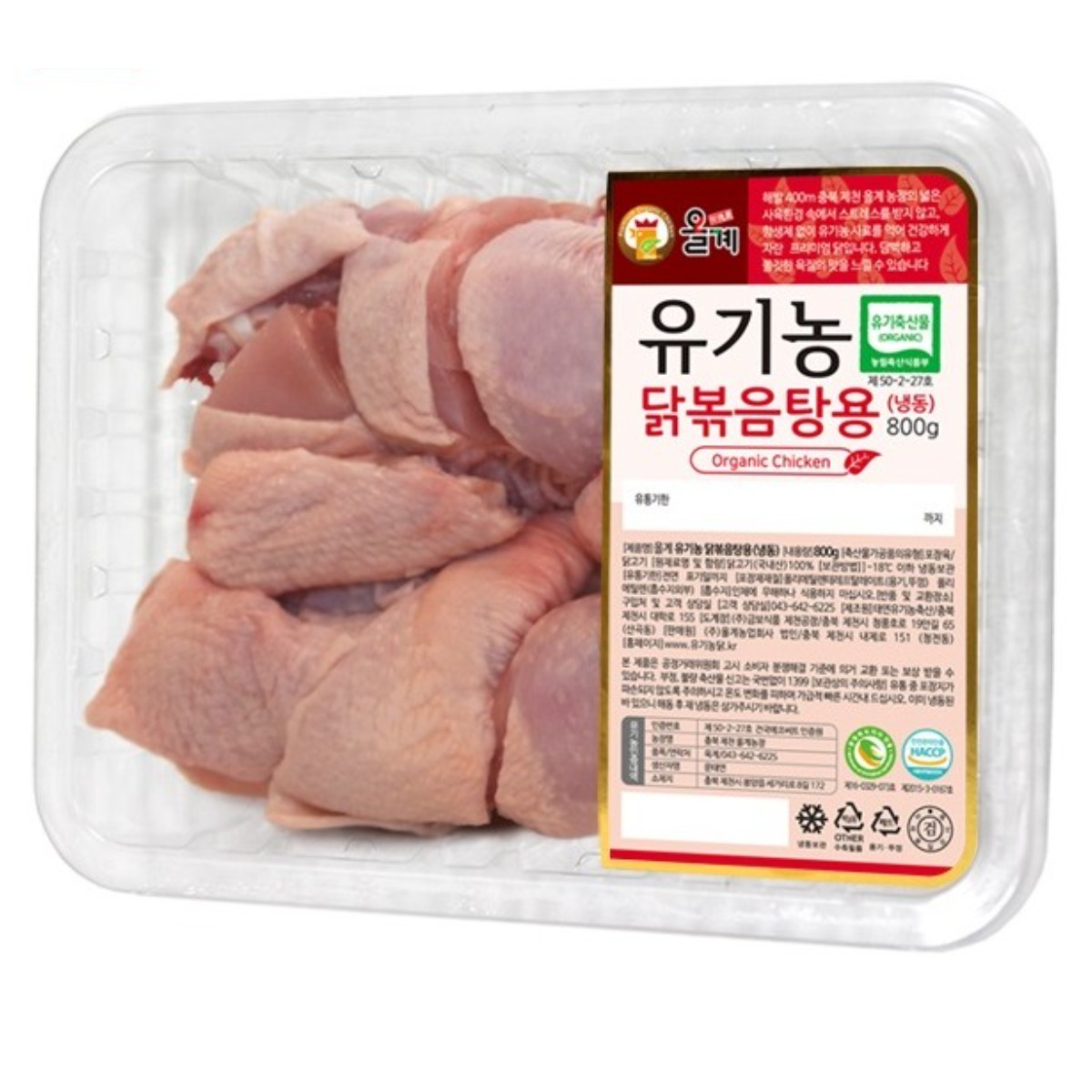 자연방목 유기농 닭고기 절단육 냉동 닭볶음탕용, 1개 17,740원