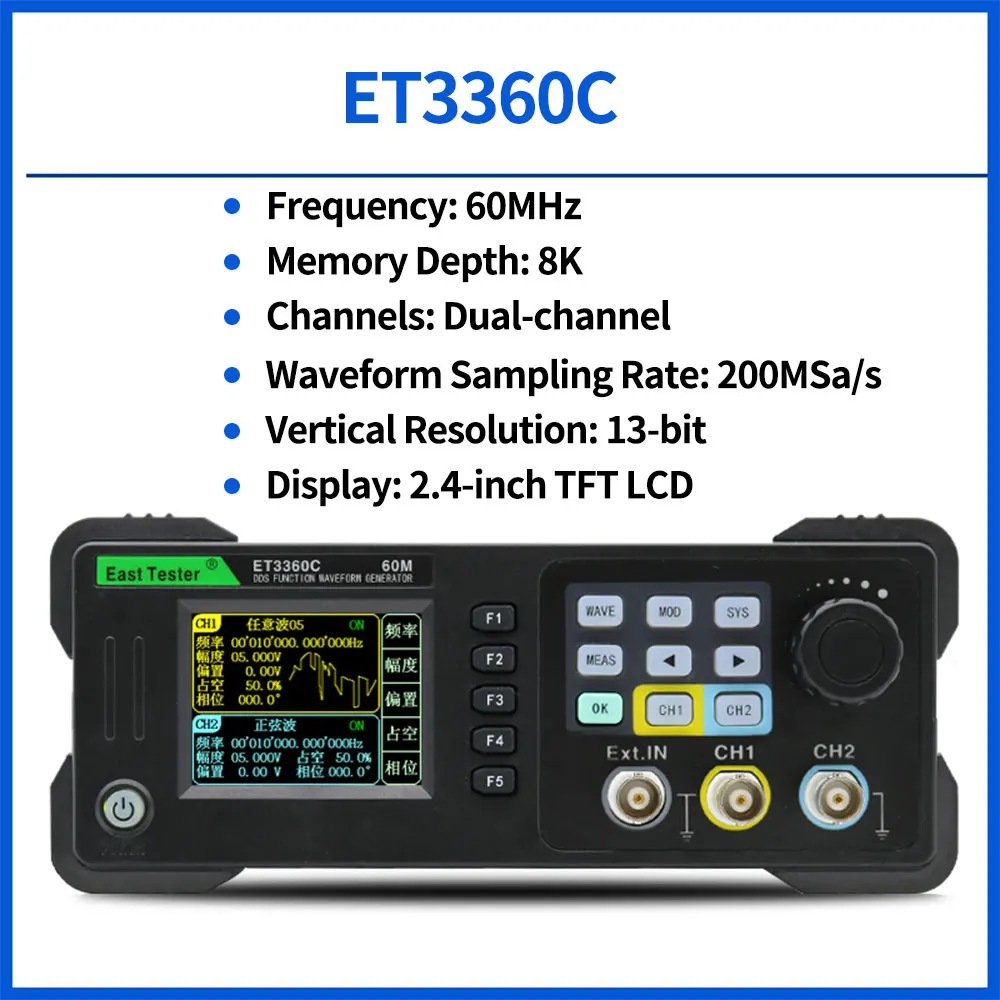 East Tester ET3320C 2채널 임의 파형 발생기 231,610원