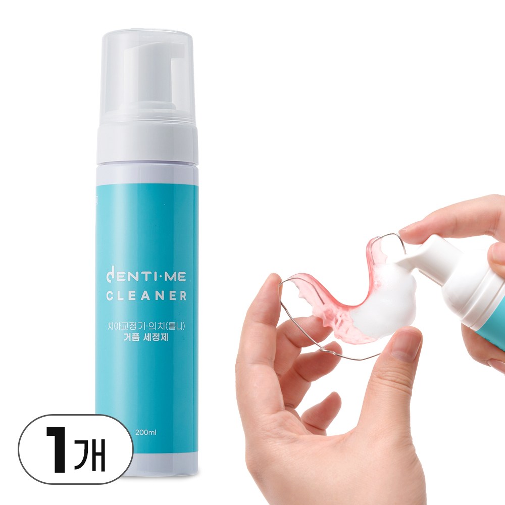 교정 유지장치 틀니 세척 덴티미 클리너, 1개, 200ml 19,000원