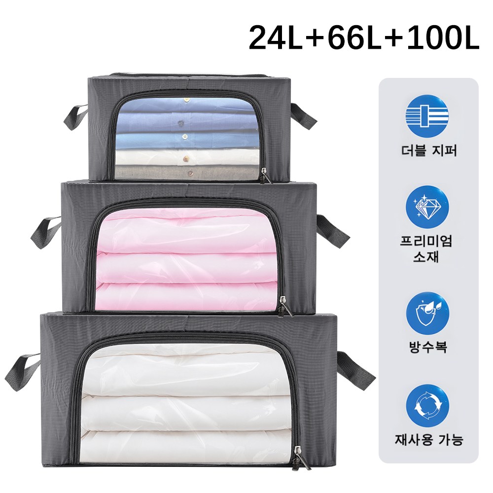 Zaxnouvi 특대형 접이식 리빙박스 방수 방유 의류 이불 수납함 6,990원