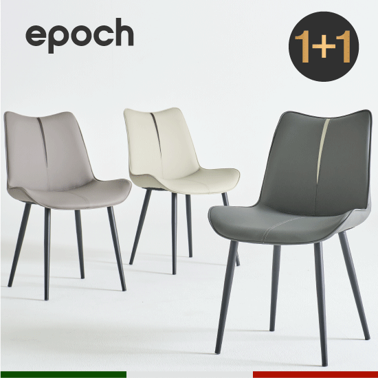 [당일발송] 1+1 로디 식탁의자 디자인 체어 2개 색상변경 구매가능 70,900원