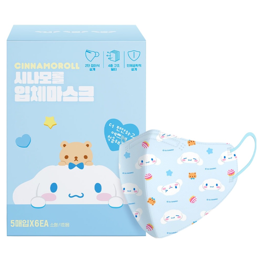 아텍스 시나모롤 입체마스크 소형 19,900원