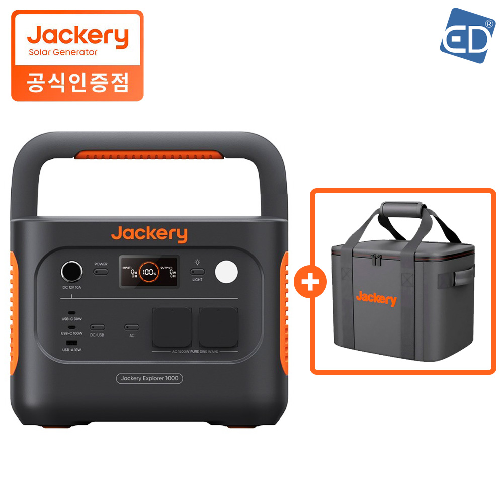 잭커리 Jackery 1000v2 인산철 올인원 파워뱅크 + 정품 전용 가방 / 캠핑용 차박 낚시 /ED 999,000원