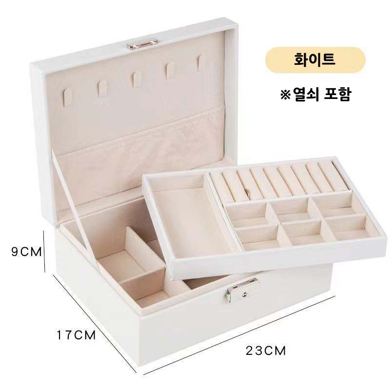 치트몰 2단 보석 액세서리 정리 보관함 (열쇠포함) 9,900원