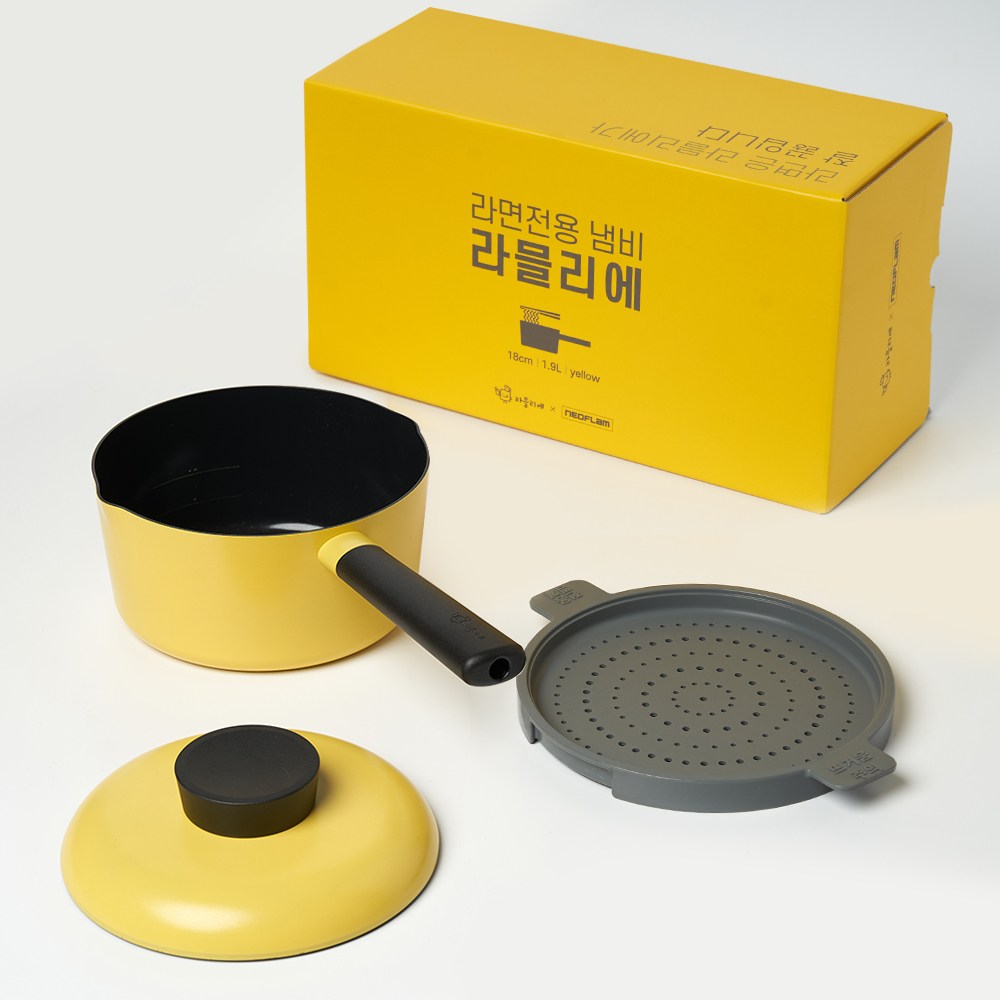 네오플램 인덕션겸용 라면냄비 찜기 나눔뚜껑 3종세트 37,900원