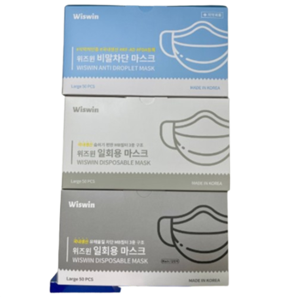 위즈윈 컬러 덴탈마스크 50매 국산 대형 귀편한 일회용 36,810원