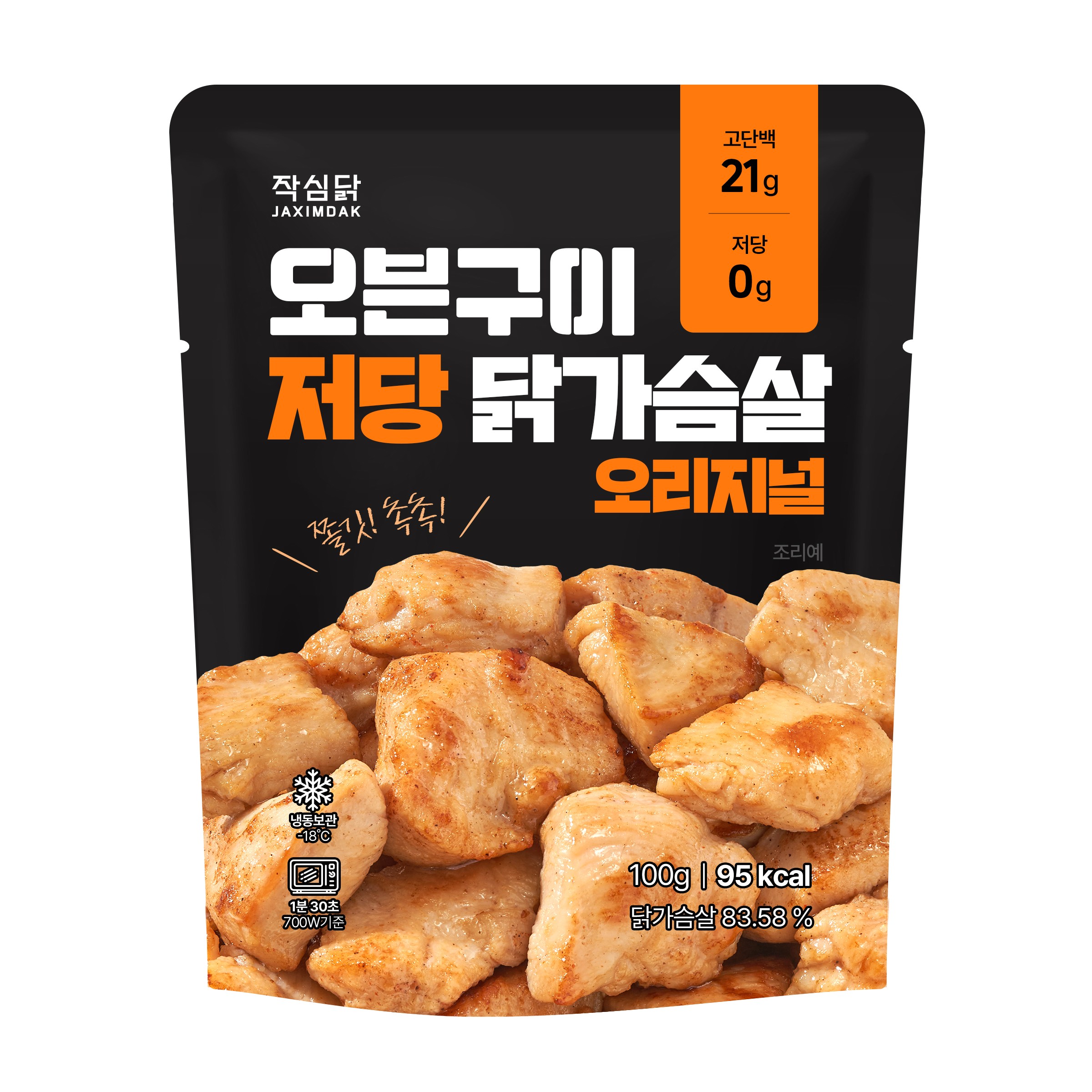 작심닭 오븐구이 저당 닭가슴살 오리지널, 20개, 100g 49,900원