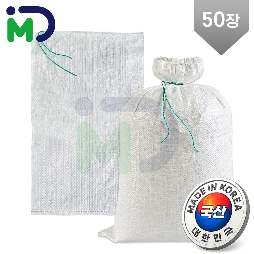 국산 마대 10kg 50장 PP 자루 포대 포장 폐기물 재활용 쓰레기 분리수거 쌀 옥수수 마대자루 포대자루 17,360원