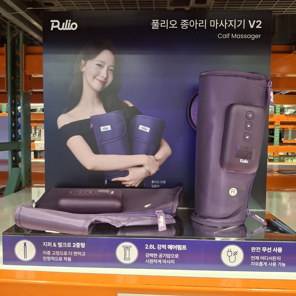 풀리오 종아리 마사지기 지퍼형 /무선 온열 공기압 강도조절 발 다리 안마기 113,000원