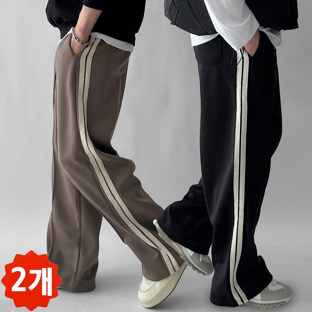 빠델 1+1 트랙 절개 밴딩 트레이닝 팬츠 36,800원