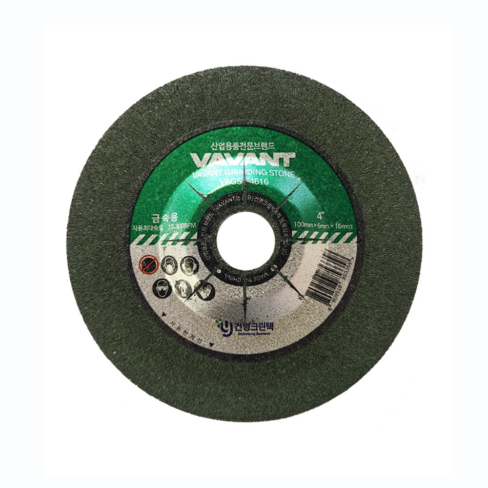 연마석 4인치 6T 옵셋 100mm 그라인더 철 스텐용 연마석 초록돌 연삭숫돌 KS인증 5장, 5개 8,000원