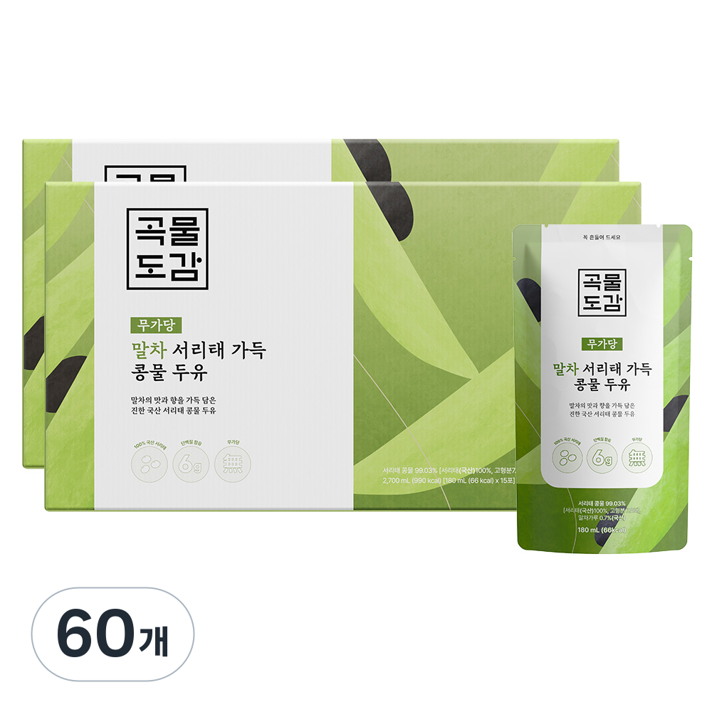 곡물도감 말차 서리태 가득 콩물두유 89,000원