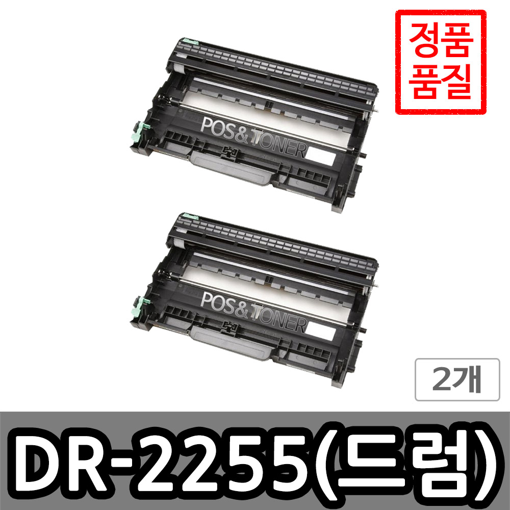 포스앤토너 브라더 TN-2060 TN-2280 DR-2255 HL-2130 HL-2240D HL-2250DN MFC-7360 FAX-2840 MFC-7470D 호환 재생토너와 드럼 33,800원