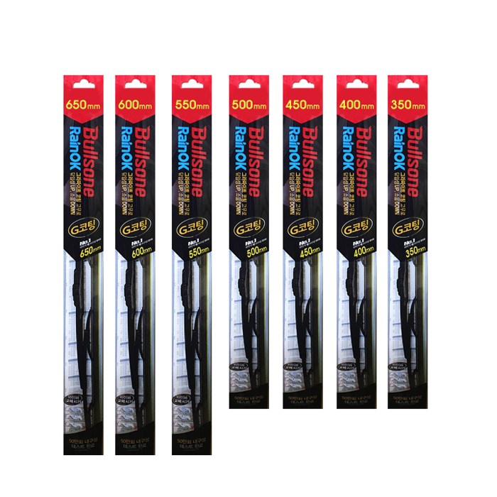 불스원 G코팅 와이퍼, 550mm+450mm 13,900원