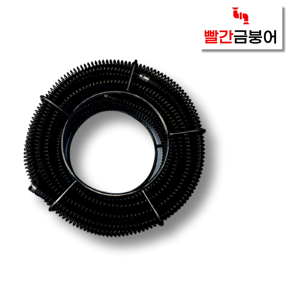 빨간금붕어 하수구 배관 청소 고품질 스프링 4m 40,000원