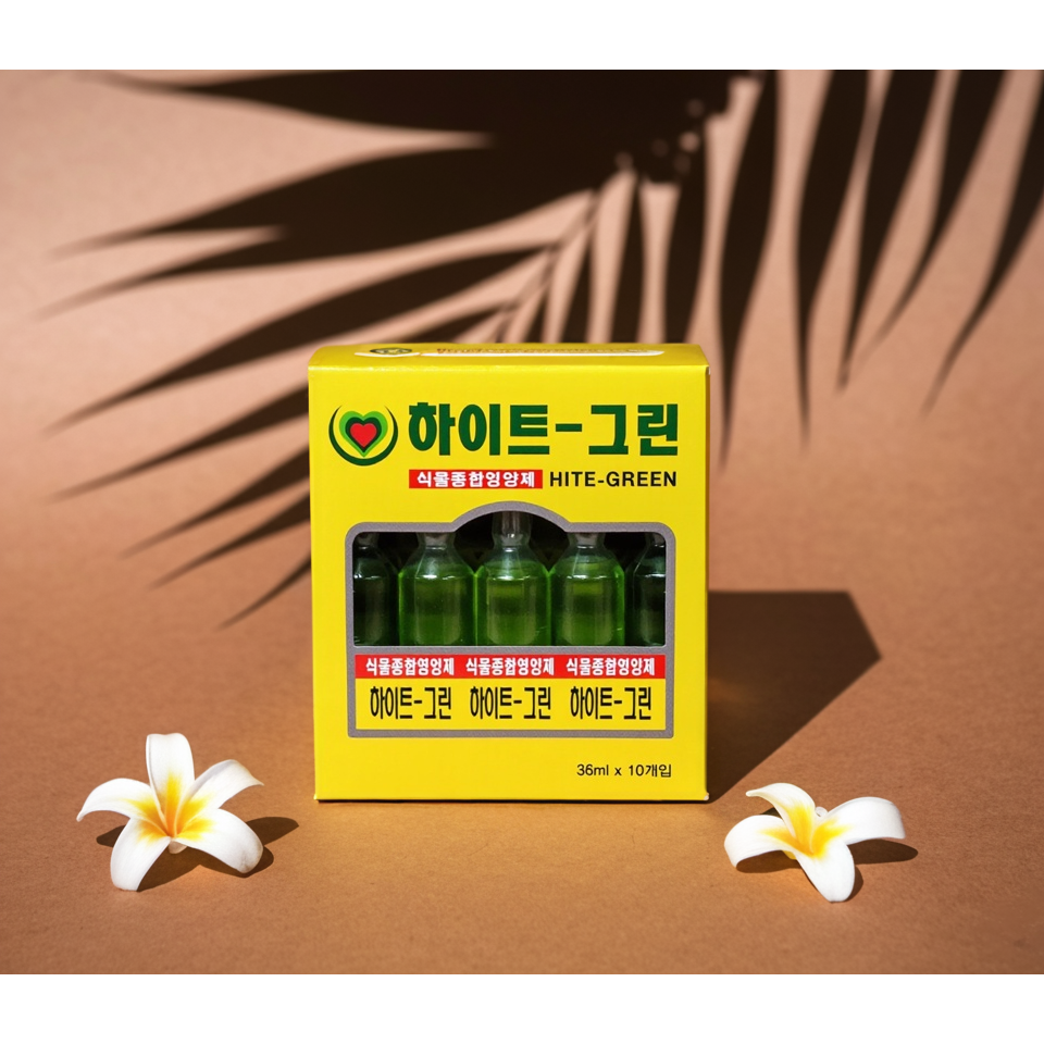 윤컴퍼니 하이트그린 식물 종합 영양제 모든 식물용 화초용 관주, 10개, 36ml 990원