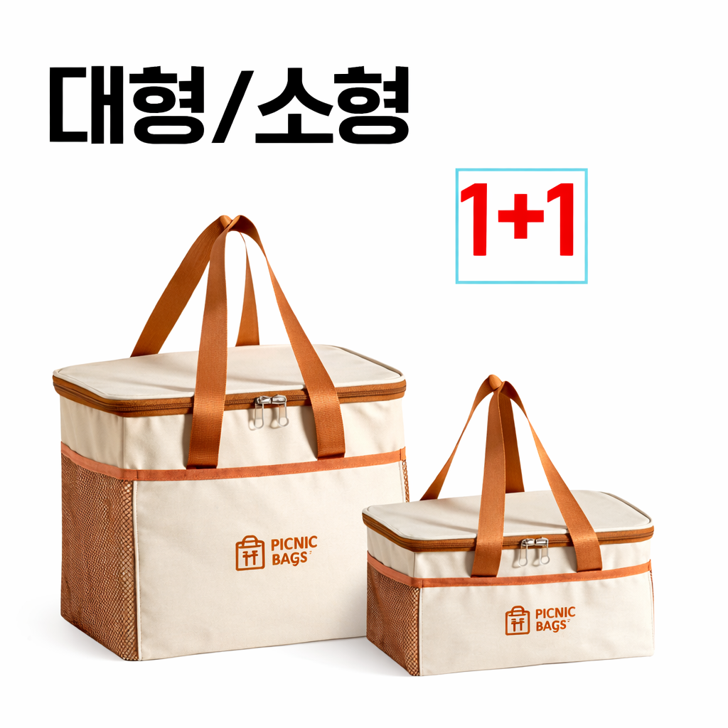 루이쉘 1+1 방수 보온 보냉 도시락 가방 12,500원