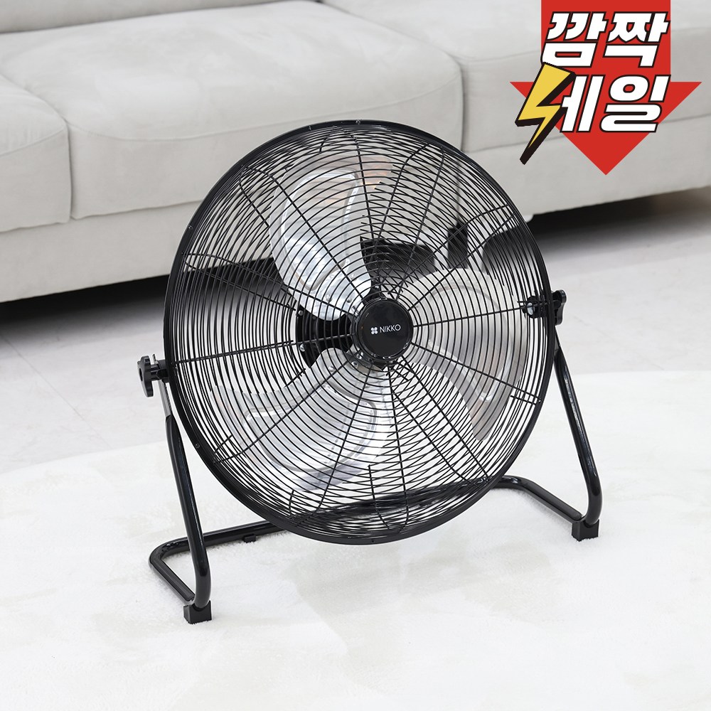 니코 업소용 공업용 대형 메탈팬 6종 택 1, 1)블랙(16형) 41,900원