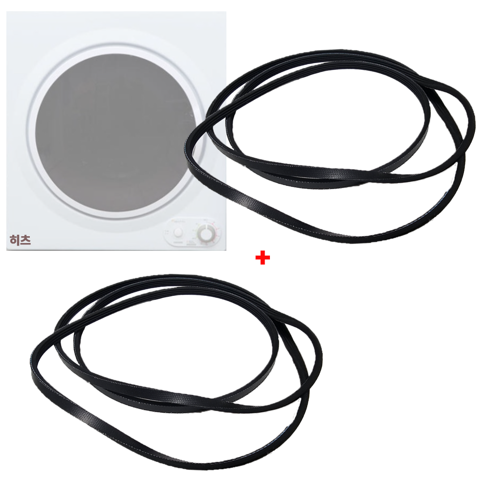 [호환] 미니건조기벨트 히츠전용 29,800원