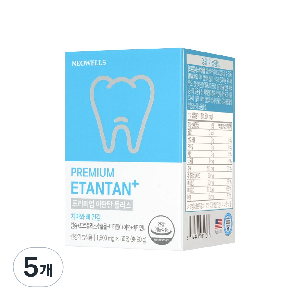 네오웰스 프리미엄 이탄탄 플러스 잇몸 치아 뼈 건강 칼슘 영양제 약 2달분, 60정, 5개 141,200원